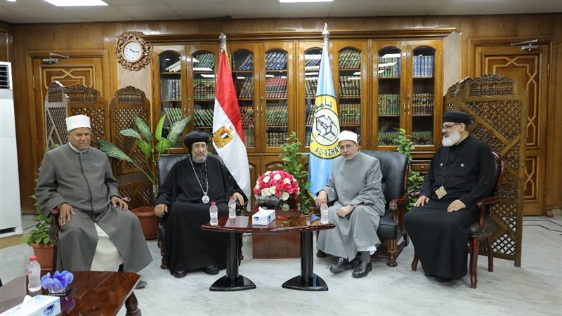 جامعة الأزهر