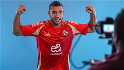 رامي ربيعة يرفض عرض الأهلي ويطلب راتب الفئة المميزة