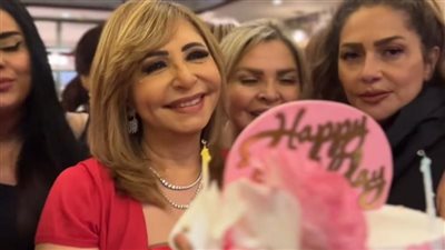بحضور سهير جودة والمشاهير ..لميس الحديدى تحتفل بعيد ميلادها برفقة أصدقاءها 