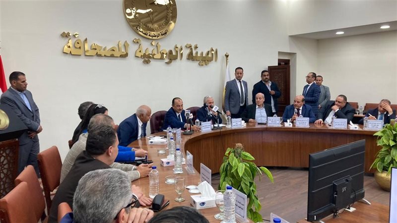 الهئية الوطنية للصحافة