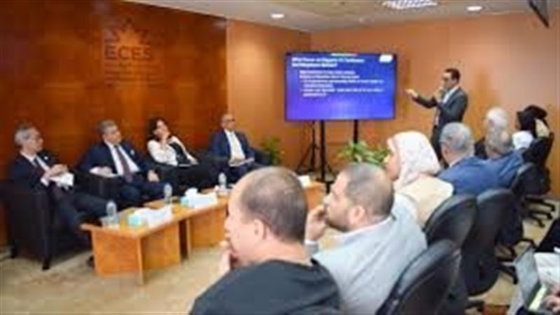 المركز المصري للدراسات