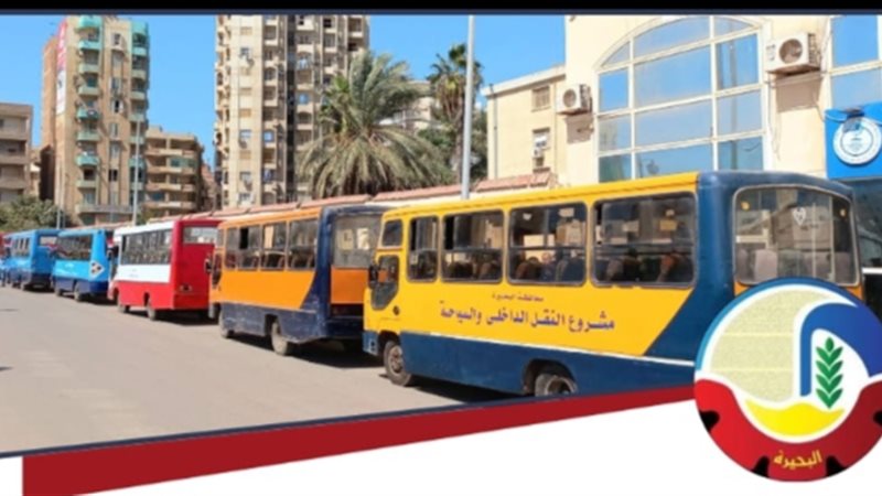 محافظ البحيرة تعزز