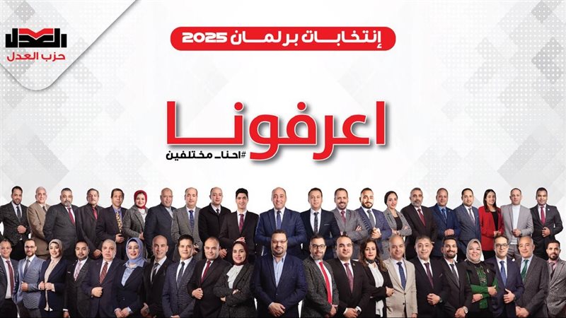 حملة اعرفونا