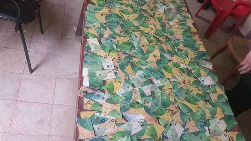المضبوطات