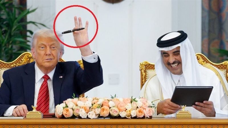 ترامب