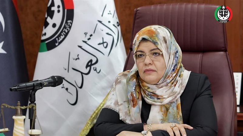 وزيرة العدل في الحكومة