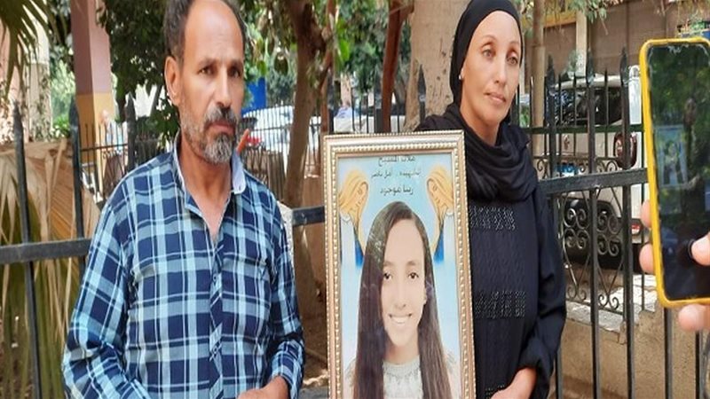 والدى المجنى عليه