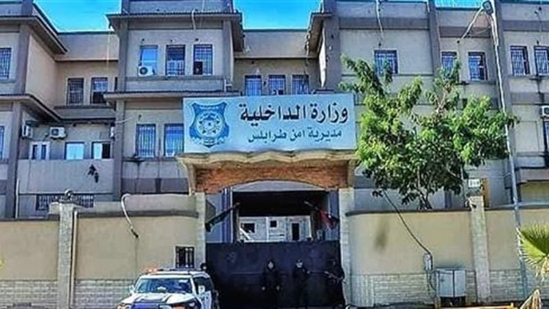 مدرية أمن طرابلس