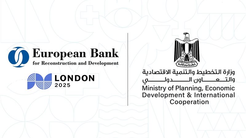 التعاون والبنك الاوروبي