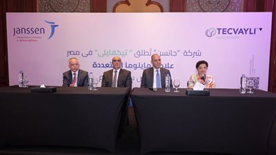 أمل جديد لمرضى سرطان الدم.. إطلاق عقار «تيكفايلي» في مصر لعلاج المايلوما 