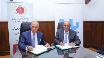 مؤسسة بنك مصر لتنمية المجتمع تتعاون مع جامعة النيل لتأهيل 1200 شاب لسوق العمل