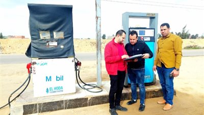 ضبط محطة تمويل سيارات وبنزين بالبحيرة خلال حملة تموينية