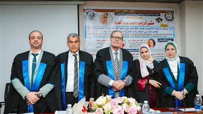 رسالة ماجستير بتربية بني سويف عن تنمية الإنجليزية تحصل على الامتياز