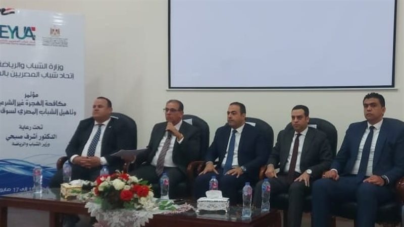 نائب وزير الخارجية