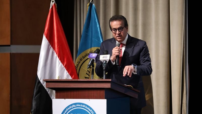 وزير الصحة يشارك