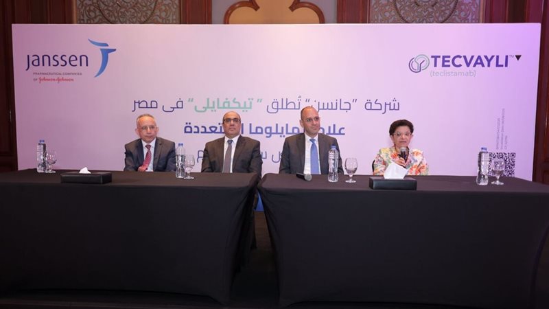 جانب من مؤتمر المايلوما