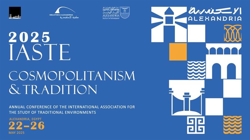 المؤتمر العشرين للمنظمة