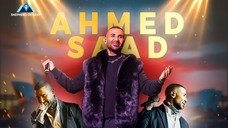 بوستر أحدث حفلات