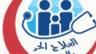 ضبط سيدة تنتحل صفة طبيبة وتدير مركز تجميل في البحيرة