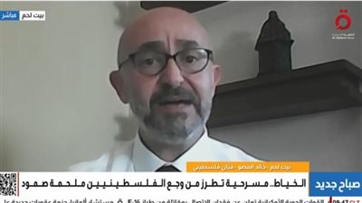 خالد المصو: المسرح الفلسطيني صدى المقاومة وصوت الحياة وسط الموت