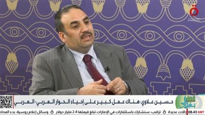  حسين علاوي: القمة العربية محطة حاسمة لإحياء الحوار وتعزيز الوحدة