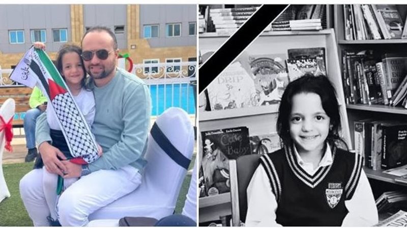 الطفلة صوفيا