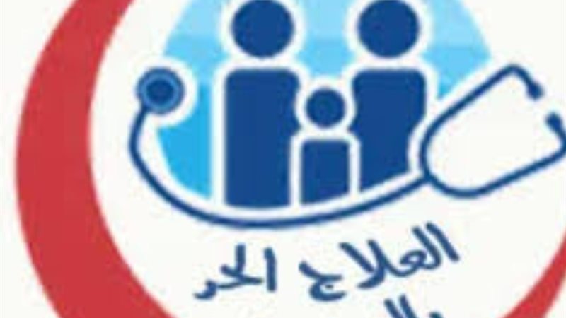 ضبط سيدة تنتحل صفة