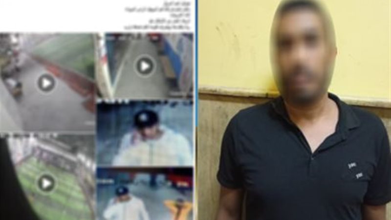 سرقة هاتف