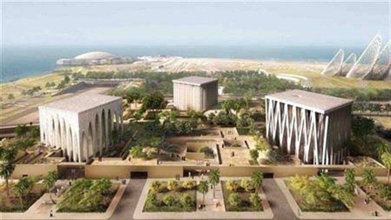 بيت العائلة الإبراهيمية