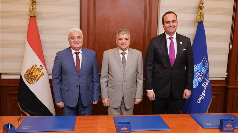 تعاون ثلاثي بين قناة