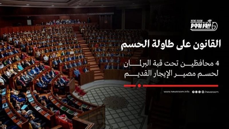 عقارات