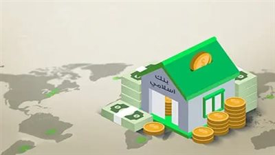 مع اقتراب عيد الأضحى.. تعرف على المنتجات المصرفية الإسلامية داخل البنوك