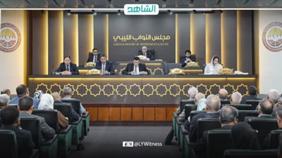 البرلمان الليبي يؤكد التنسيق مجلس الدولة لاختيار شخصية تشكل حكومة جديدة