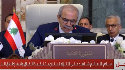 رئيس وزراء لبنان : دعمنا للشعب الفلسطيني كامل ونرفض اي محاولات لتهجيره