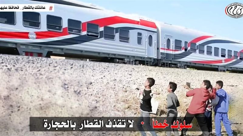 رشق القطارات بالحجارة