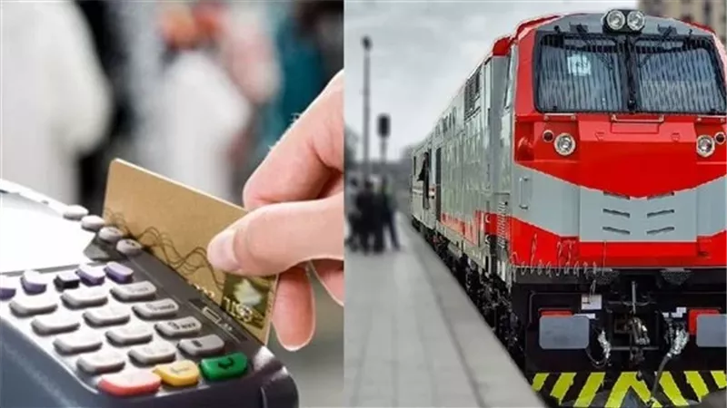 حجز تذاكر القطارات