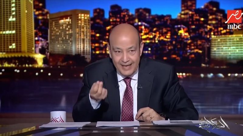 عمرو أديب