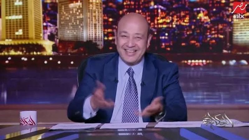عمرو أديب