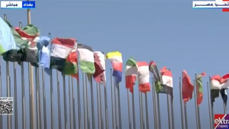 القمة العربية ببغداد