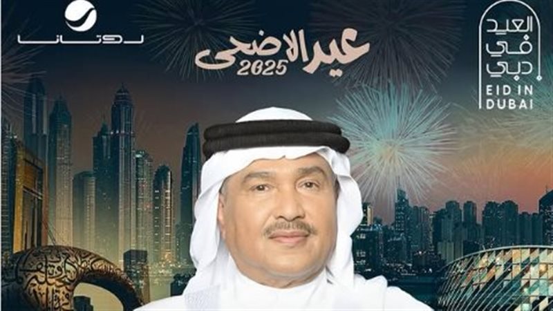 محمد عبده