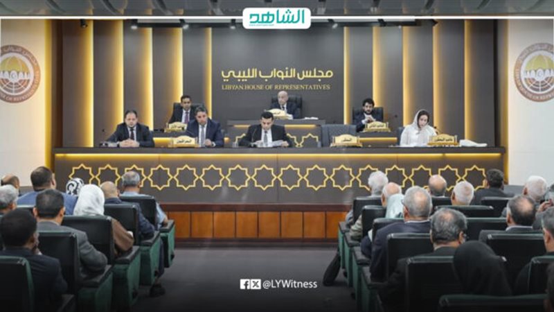 مجلس النواب الليبي