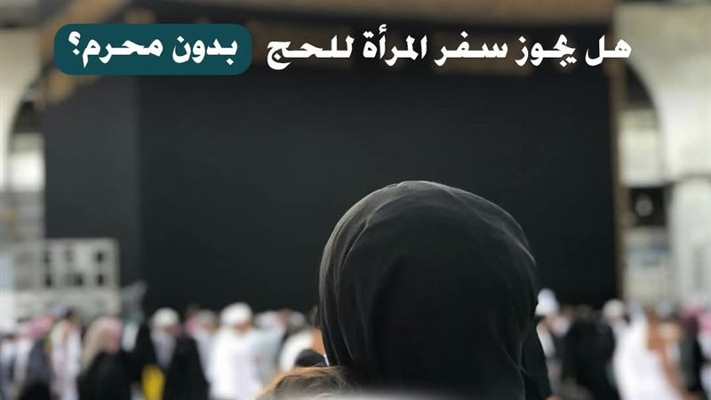 مركز الأزهر للفتوى