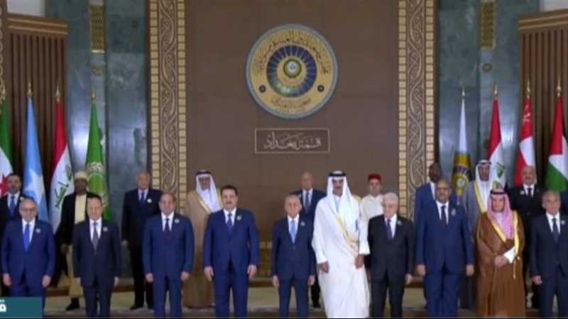 القمة العربية