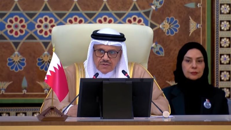 ممثل مملكة البحرين