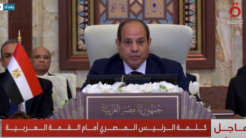 الرئيس السيسي