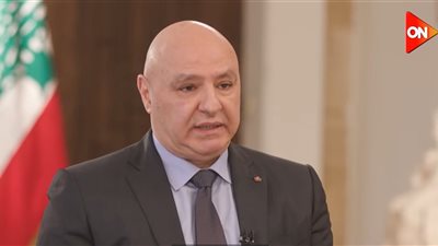 حوار خاص .. الرئيس اللبناني يكشف أبرز الملفات الشائكة مع لميس الحديدي غداً