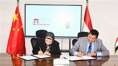  الجامعة المصرية الصينية توقع بروتوكول تعاون لدعم الرياضة الجامعية في إفريقيا