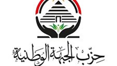 حزب الجبهة الوطنية يعلن تشكيل أمانة الرياضة برئاسة طاهر أبوزيد