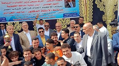 أشرف صبحي يشهد تتويج مركز شباب الرملة ببطولة القليوبية