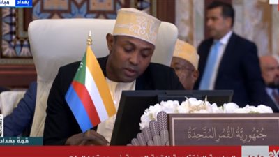 وزير خارجية جزر القمر: نجدد رفضنا الكامل لسياسة التهجير القسري فى غزة 